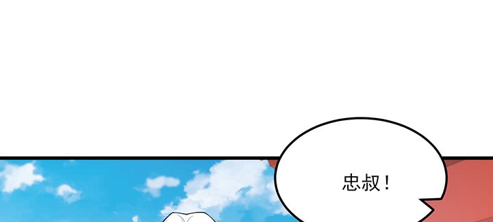 128话 不能动摇