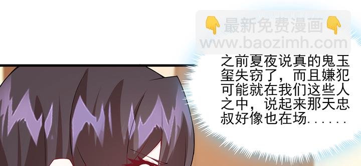 129话 预定儿媳妇？