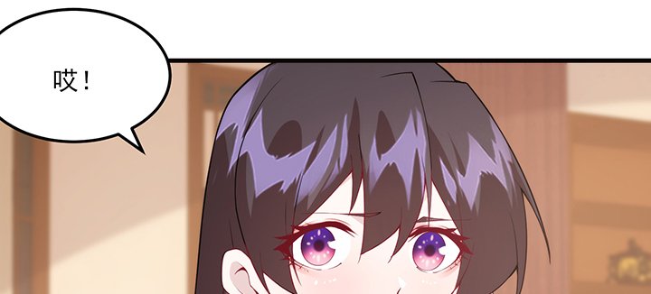 129话 预定儿媳妇？
