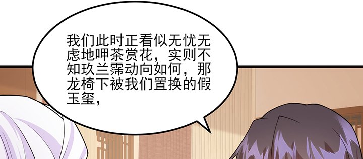 129话 预定儿媳妇？