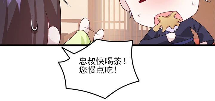 129话 预定儿媳妇？