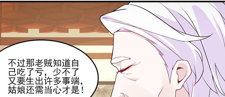 129话 预定儿媳妇？