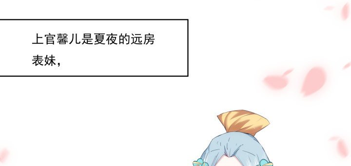 13话 把她拖出去处理