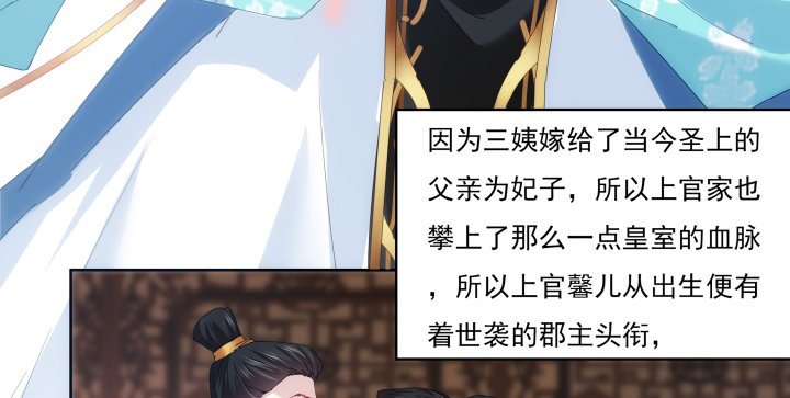 13话 把她拖出去处理