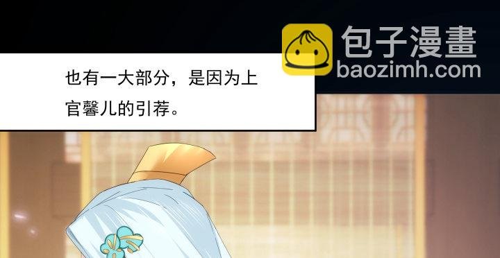 13话 把她拖出去处理