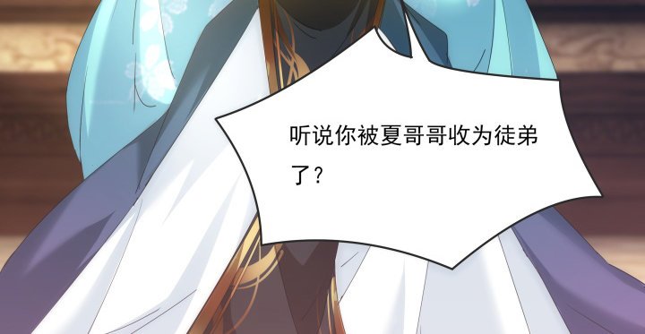 13话 把她拖出去处理
