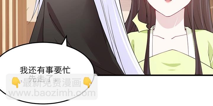130话 互相喜欢？