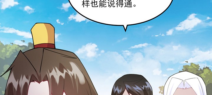 131话 她有了在意的人