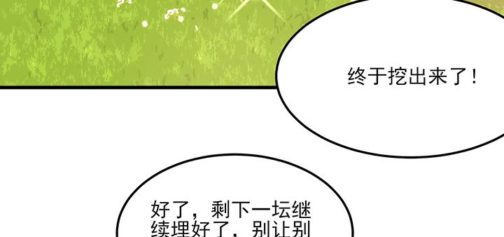 131话 她有了在意的人