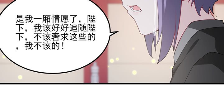 132话 自作多情么？