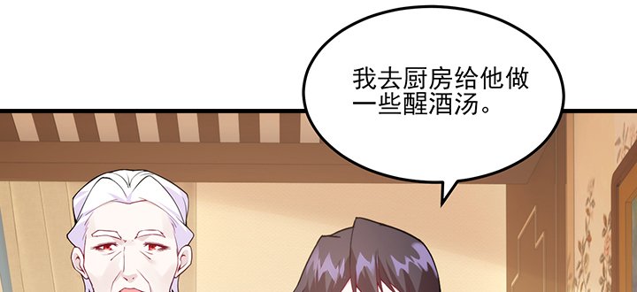 133话 并肩战斗
