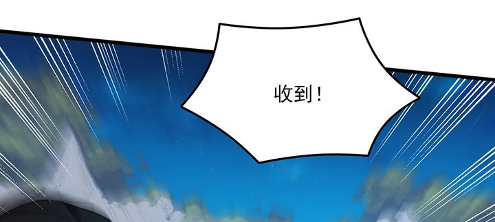 134话 重伤