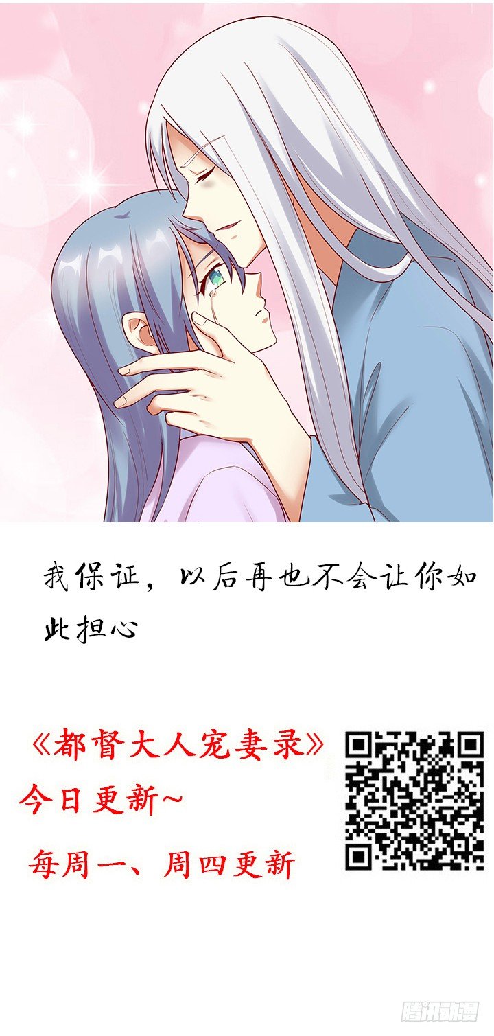 135话 计划