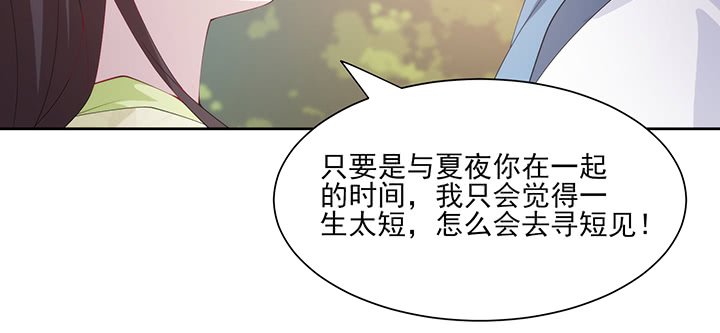 135话 计划