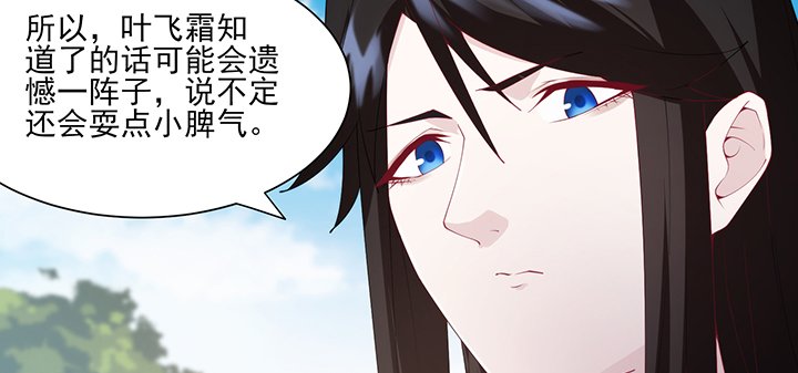 135话 计划