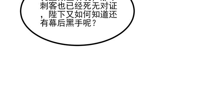 136话 你记得