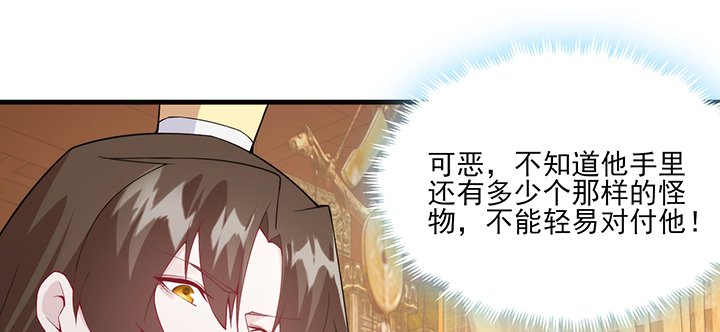 136话 你记得