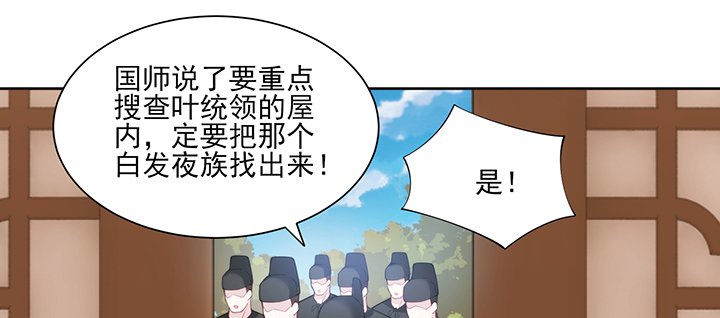 137话 躲进被子