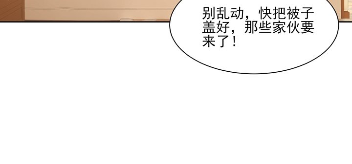 137话 躲进被子