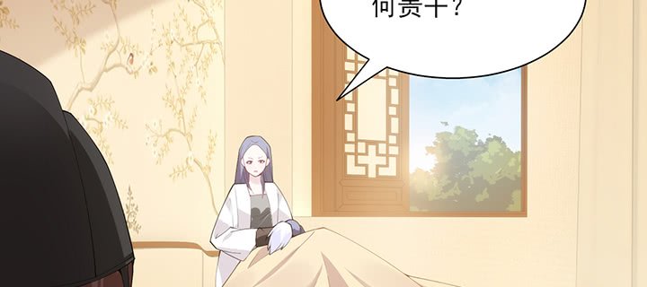 137话 躲进被子