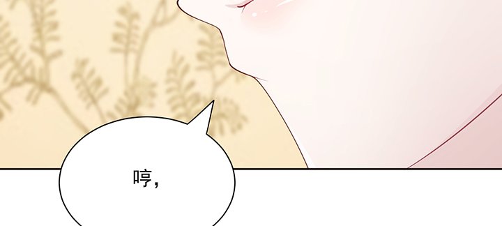 137话 躲进被子