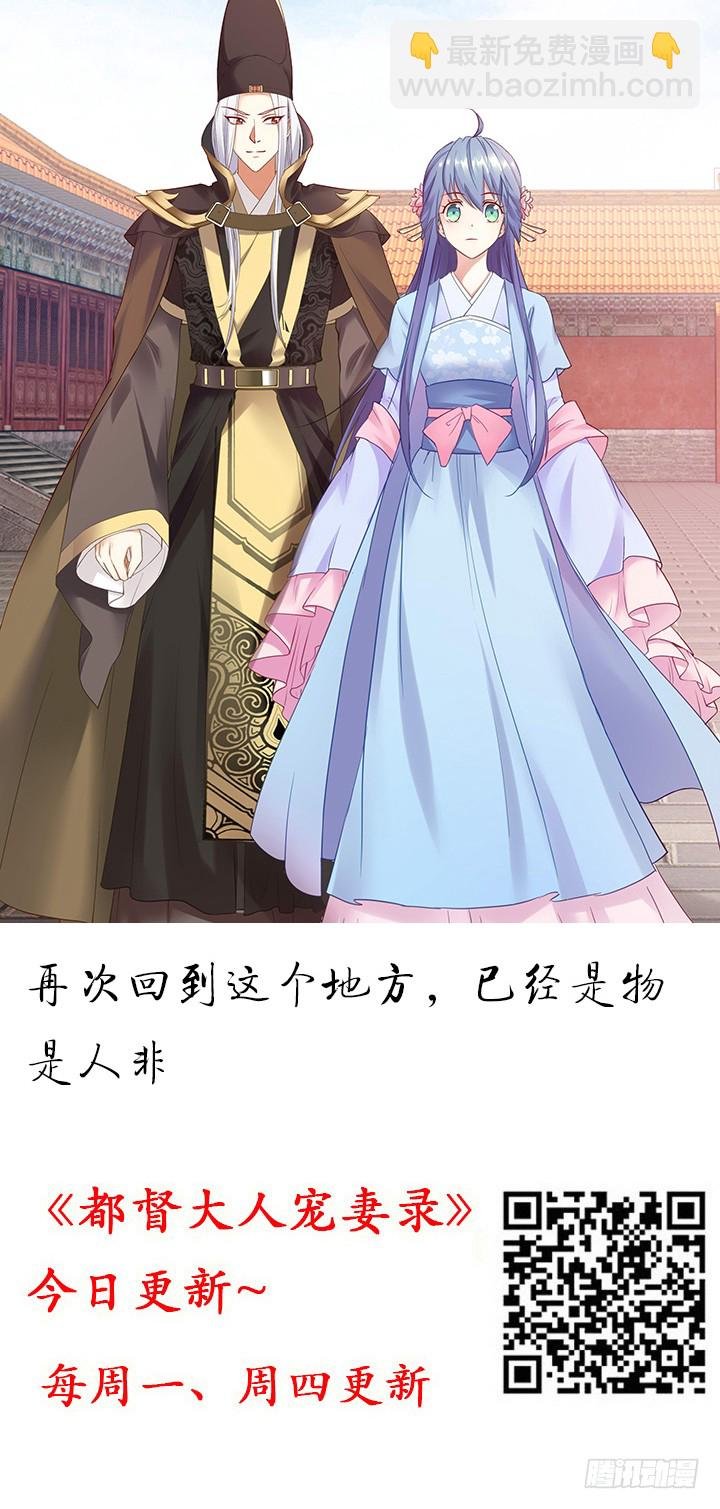 138话 对我有什么想法？