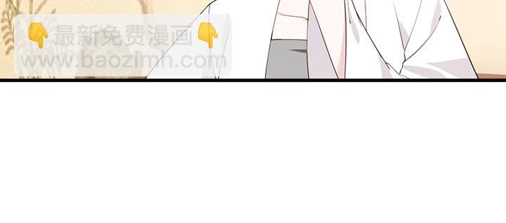 138话 对我有什么想法？