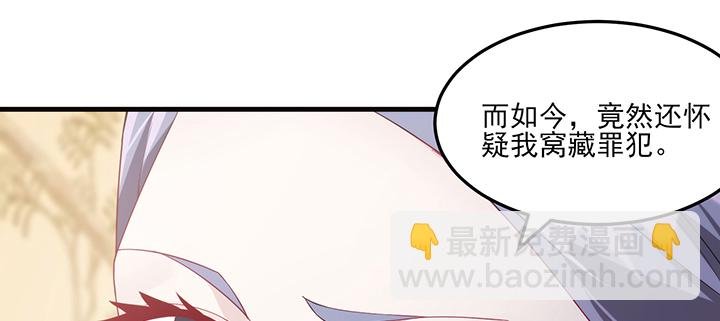 138话 对我有什么想法？