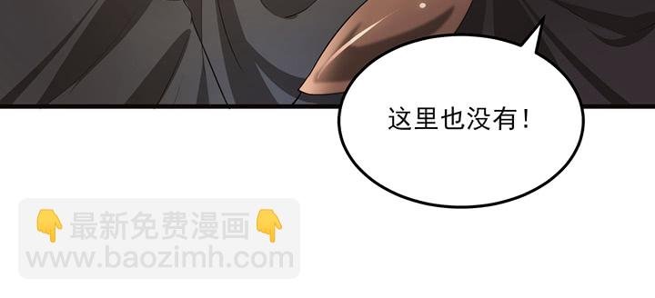 138话 对我有什么想法？