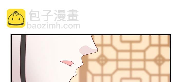 138话 对我有什么想法？