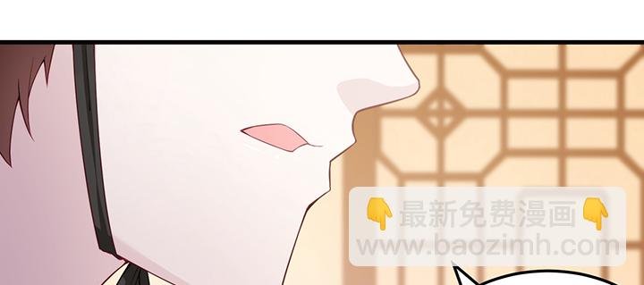 138话 对我有什么想法？
