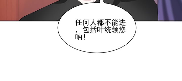139话 护你周全