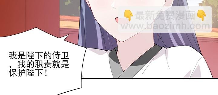139话 护你周全
