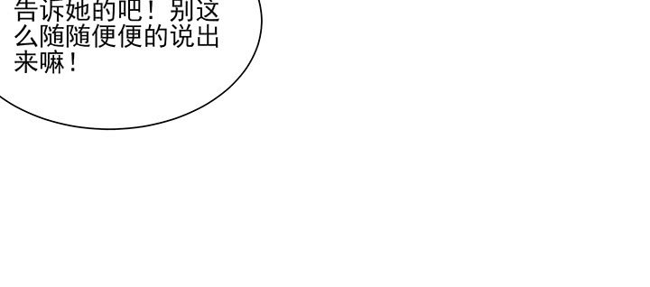 139话 护你周全