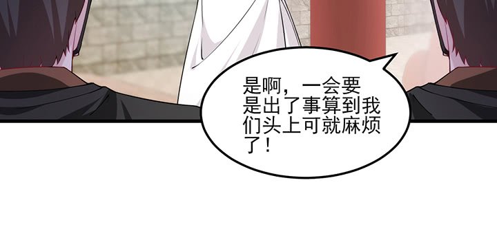 139话 护你周全