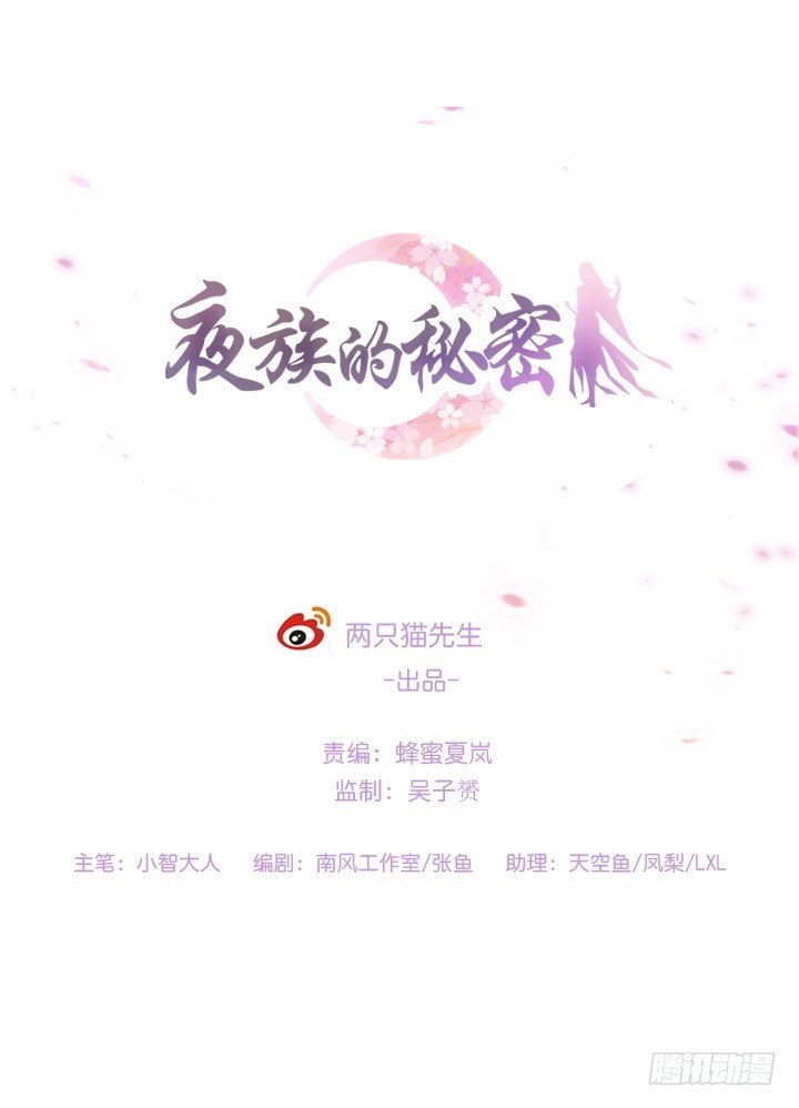 14话 她不是一般人