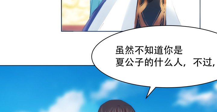14话 她不是一般人