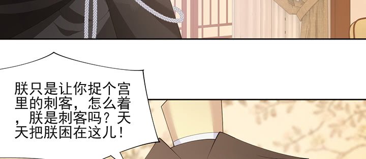 140话 你想造反么？