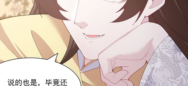 140话 你想造反么？