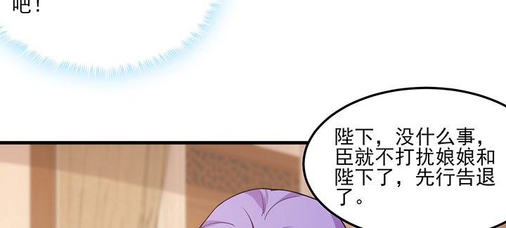 140话 你想造反么？