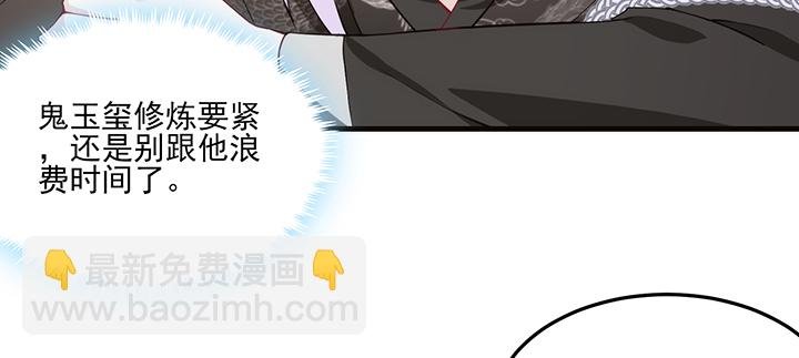 140话 你想造反么？