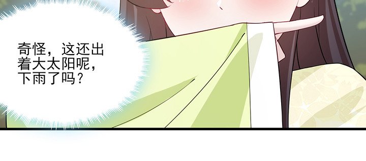 141话 这是恶作剧么？