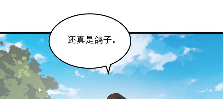 141话 这是恶作剧么？