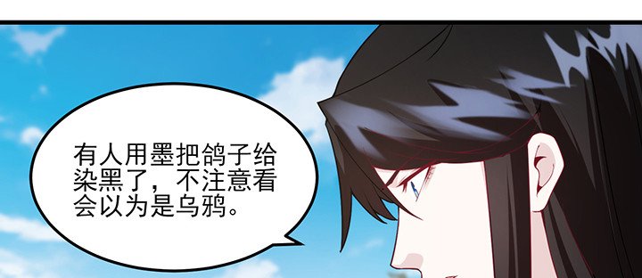 141话 这是恶作剧么？