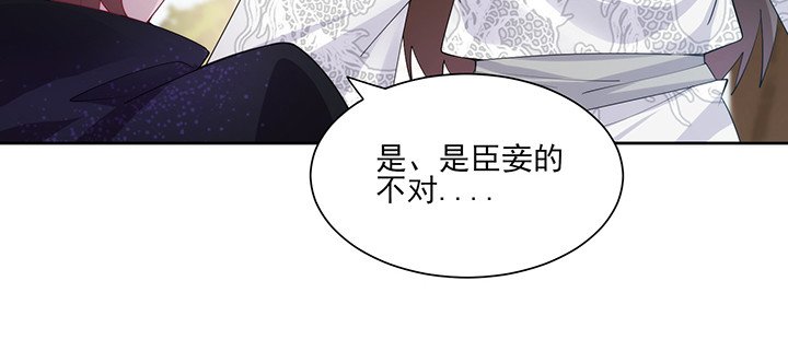 142话 念皎姑娘身亡！