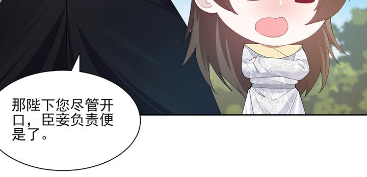 142话 念皎姑娘身亡！