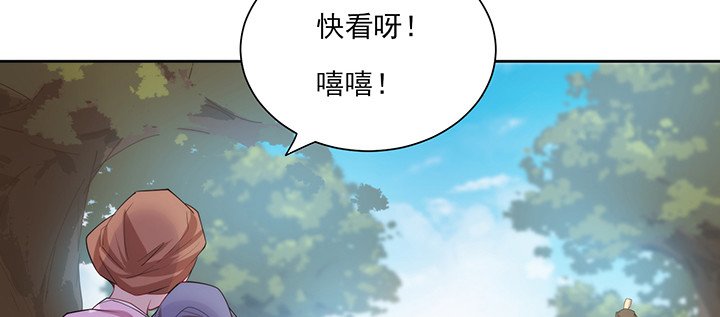 142话 念皎姑娘身亡！
