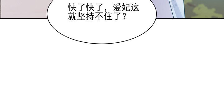 142话 念皎姑娘身亡！