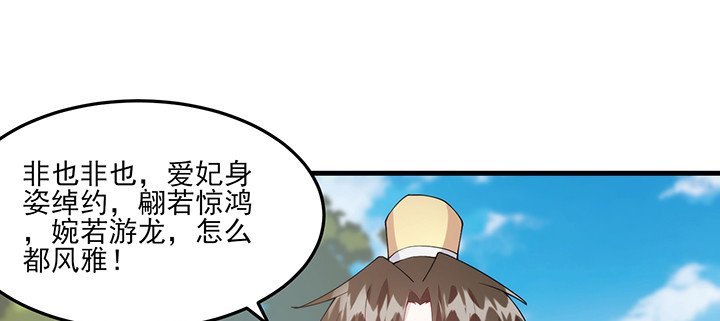142话 念皎姑娘身亡！