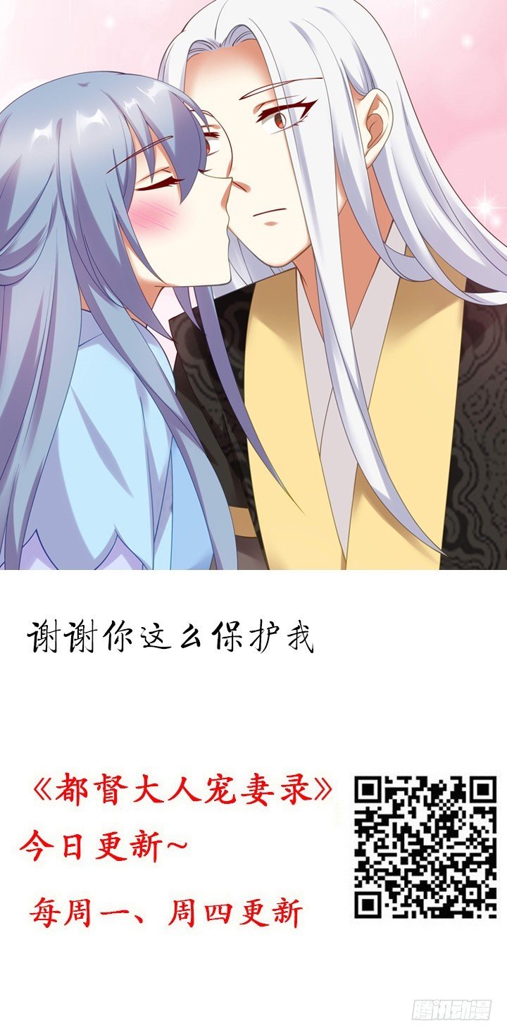 143话 双双身亡？